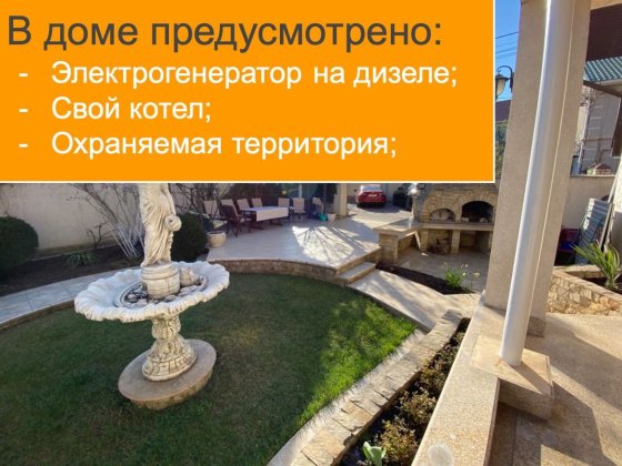 Аренда дома Одесса Бурлача Балка