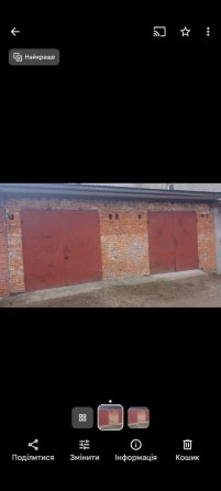 Оренда гаражів трускавець - фото 1