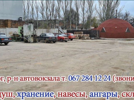 Аренда стоянка, хранение. Автовокзал.