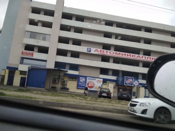 Оренда критого паркомісця Осокорки