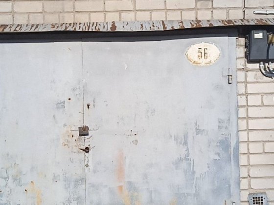 Гск Янтарний , Клочко 6, Гараж Дніпро