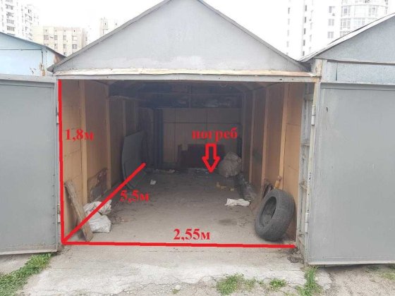 Гараж Героев Днепра