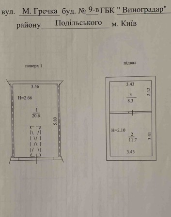 сдам гараж в оренду - фото 1
