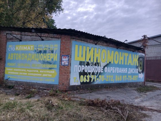 Сдам под сто 100 кв м Харків