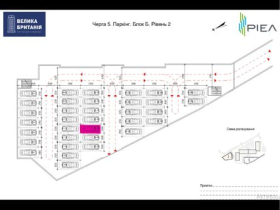 Паркінг жк"Велика Британія" Львів