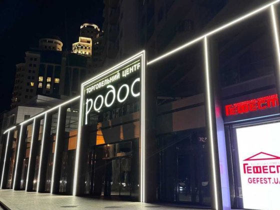 Сдам паркоместо , паркинг Аркадия ЖК Родос