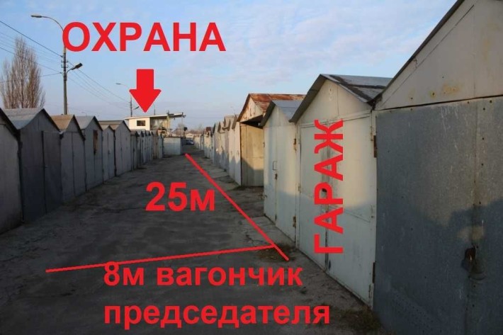 Гараж аренда Героев Днепра - фото 1