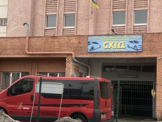 Сдам в оренду гараж в ГБК Схід
