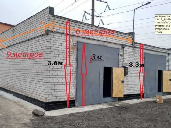 Гараж Цех Склад Производство Н=350см Большой 6мх9м Троещина Военавто 1