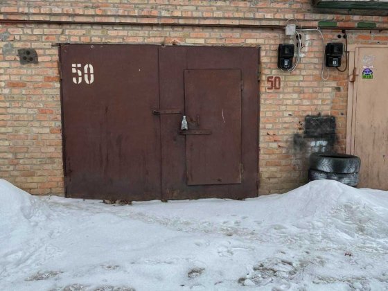 ГАРАЖ в 5 кооперативі