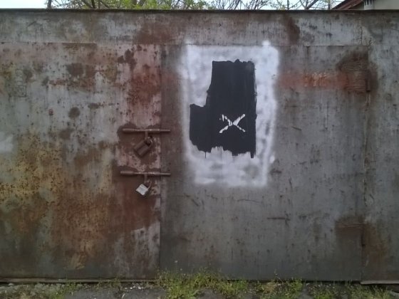 Продам гараж у м.Чорноморськ "Прибой"під  склад чи для мотоциклу,.. Черноморск