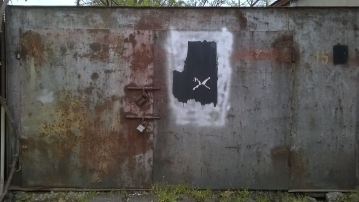 Продам гараж у м.Чорноморськ "Прибой"під  склад чи для мотоциклу,.. - фото 1