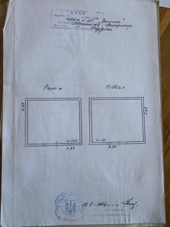 Продам гараж в “Затишок” - фото 1