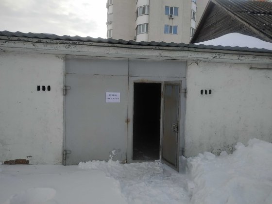 Продам Гараж на 2 авто ГК "Нива" Борисполь