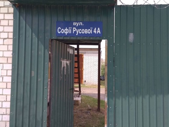 Продаю гараж Дарницький район Киев