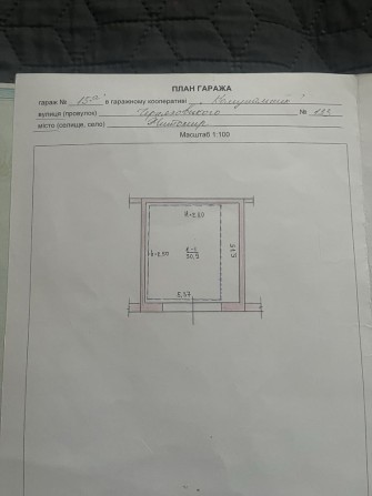 Продам гараж на Карбутівці - фото 1