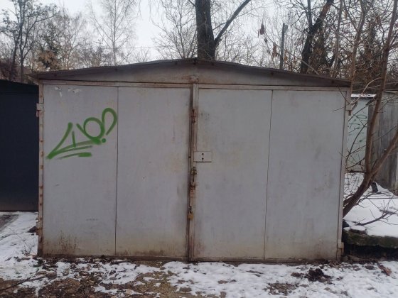 Залізний гараж район 5/5