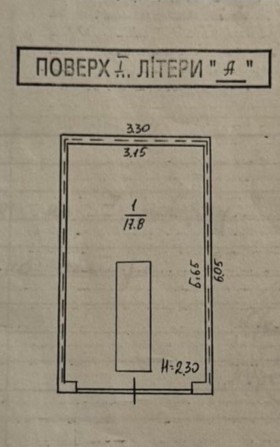 Продам гараж Приватизований  Оболонський район, вул. Коноплянська, 11а - фото 1