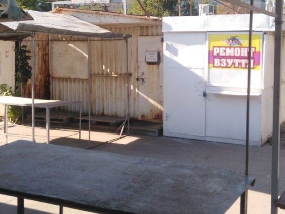 Овощной р-к заводская киоск   лоток шевчик Запоріжжя