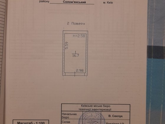 Гараж капитальний Киев