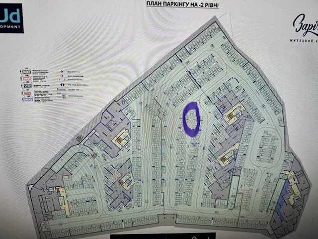 Паркомісце ЖК Заречний 7-8-9 - фото 1