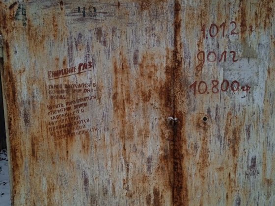 Продам гараж 3х5 Корсунцы