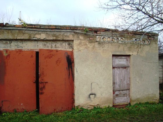 Гаражі та котельня, площею 147,2 кв.м, Хмельницька обл., м. Красилів