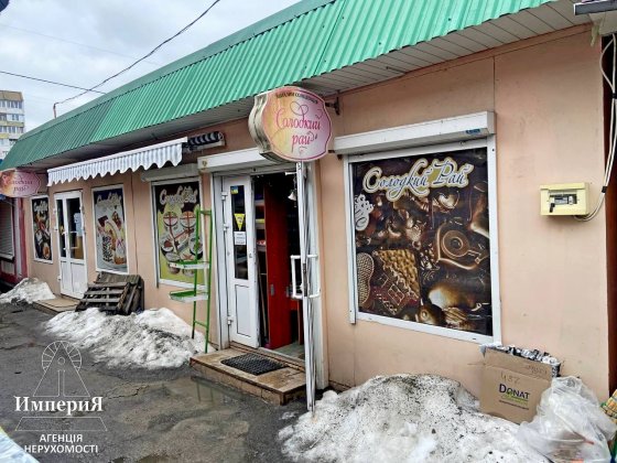 Продам магазин 48 квадратів на Таращанському. Біла Церква
