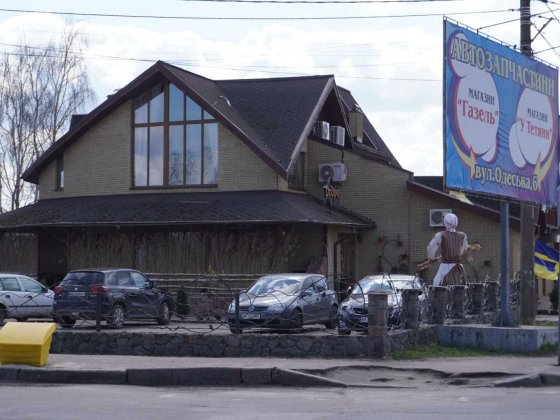 Комерційна нерухомість ресторан "Родичі"