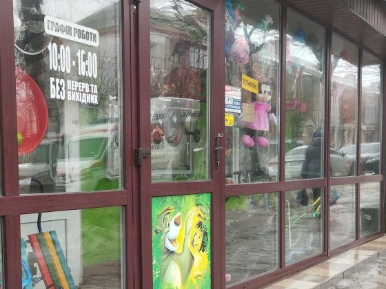 Продаж приміщення в центрі Бердичев