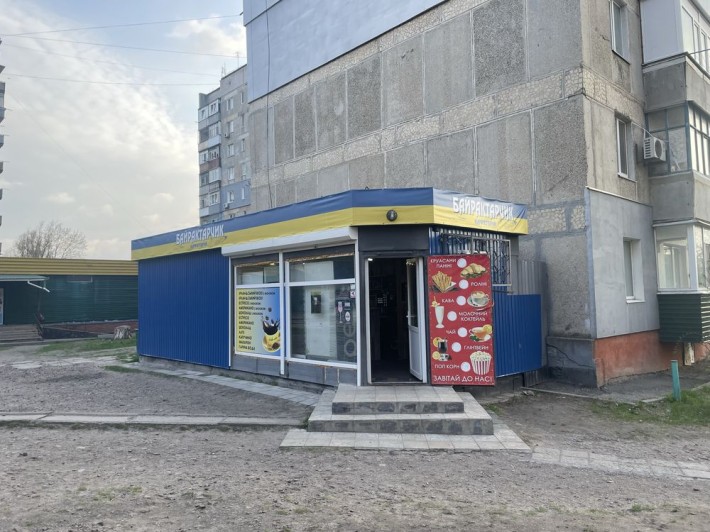 Терміново продається магазин 4000$ - фото 1