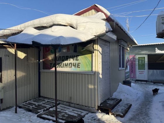 Продам торговий кіоск на теріторії  ринку !Небуло відключення  світла Бобровиця