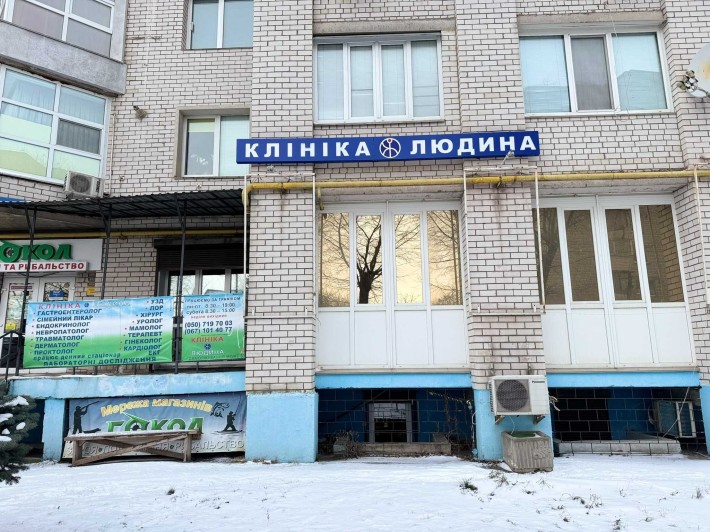 Готовий медичний бізнес у передмісті Києва | Боярка - фото 1