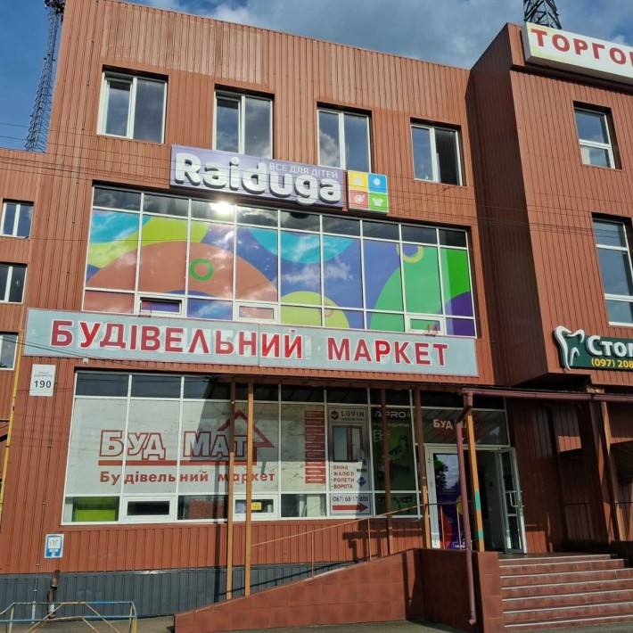 Васильков продажа - фото 1