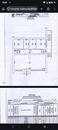 Продається нежитлове приміщення вул.ярослава мудрого ,53, 01 - фото 1