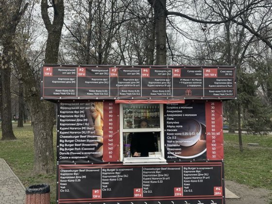 Продам готовый бизнес Кофейня3/2м с обурудованием купленым в 2025 году Кам'янське