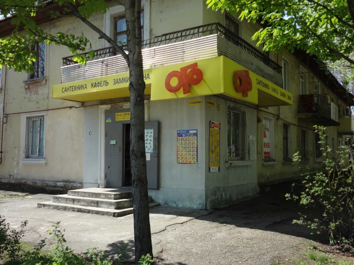 Продам (сдам) свой магазин (офис), Каменское, Соцгород, 46 м2. - фото 1