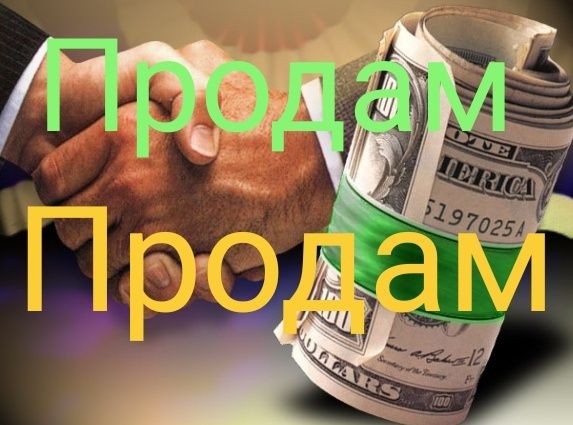 Продам Коммерцию. Магазин. - фото 1