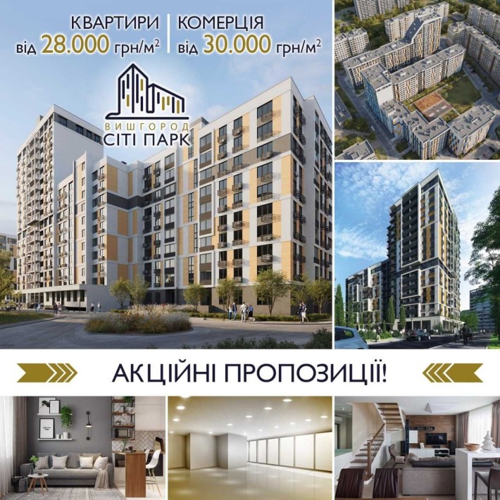 Продаж комерційного приміщення. Цоколь з вікнами. - фото 1