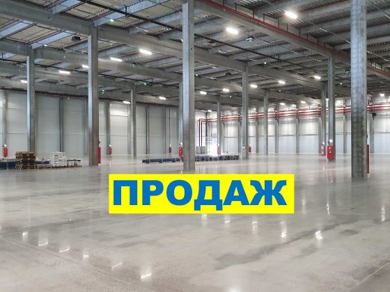 Продаж склад 9500 м2 Гостомель клас "А" новий! Аналогів немає. Гостомель