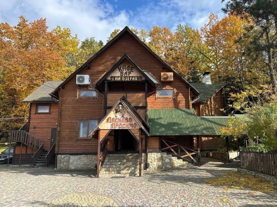 Відпочинковий комплекс На Озерах Долина