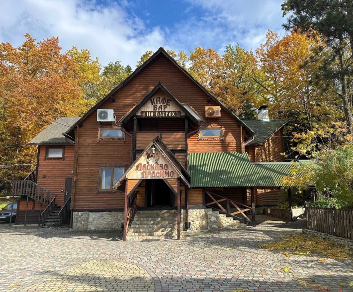 Відпочинковий комплекс На Озерах - фото 1