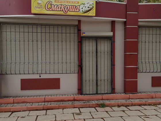 Продам Торговельний павільйон Желтые Воды