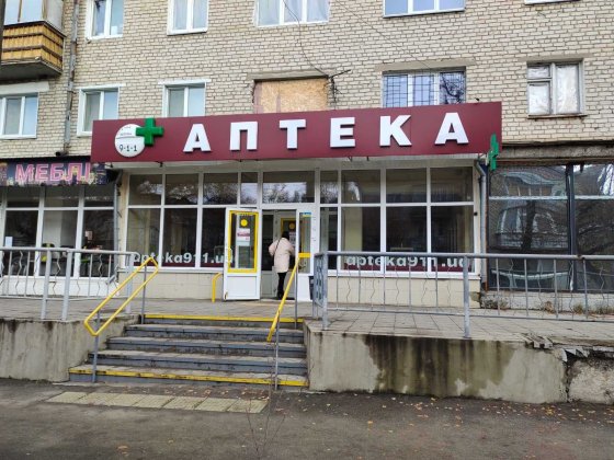 Продам нежитлове приміщення в самому центрі міста Ізюм