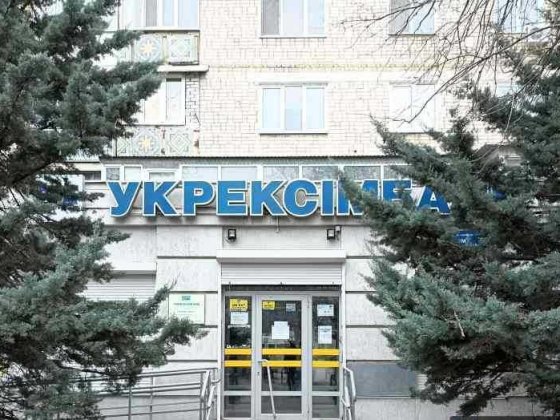 Приміщення банку з рухомим майном в м. Чорноморськ