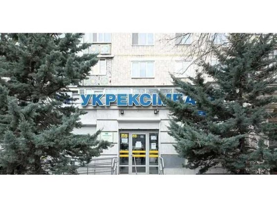 ПРОДАЖ - приміщення банку, площею 109,8 кв.м.  м. Чорноморськ Чорноморськ