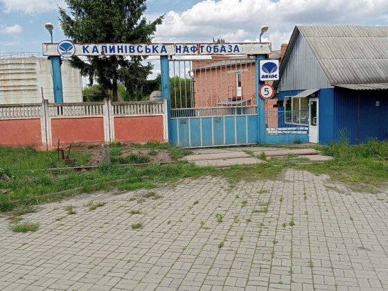 Нафтобаза м.Калинівка Калиновка