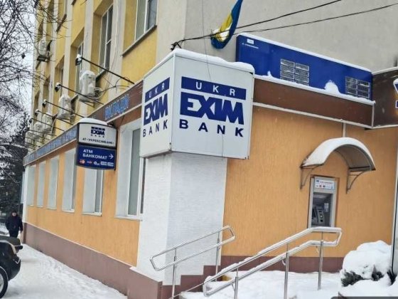 Приміщення банку з рухомим майном в м. Кам'янець-Подільський Кам'янець-Подільський