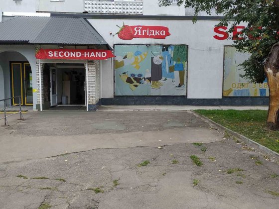 продаж комерційної нерухомості Калуш