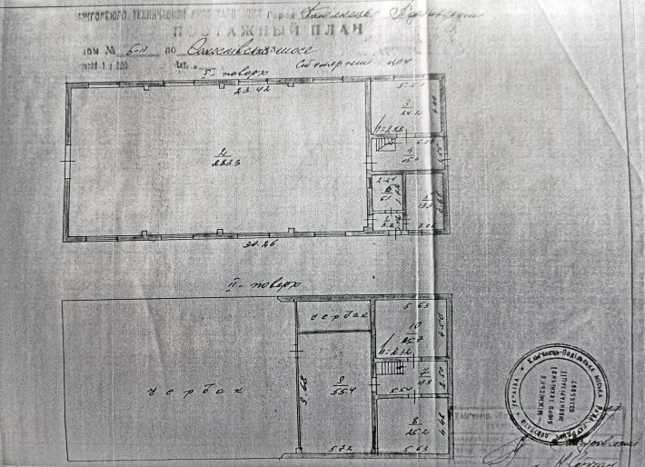 Продам виробниче приміщення - фото 1